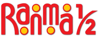 Ranma ½ logo