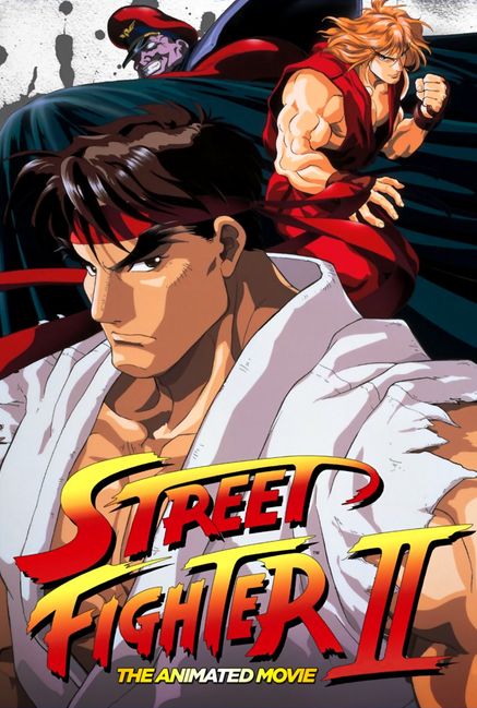 Street Fighter II: The Animated Movie