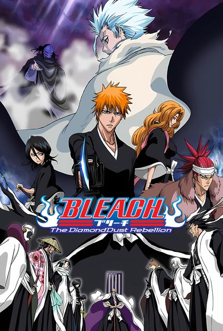 Bleach the Movie 2: The Diamond Dust Rebellion