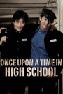 Once Upon a Time in High School: The Spirit of Jeet Kune Do