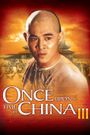 Once Upon a Time in China III