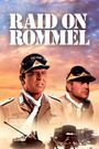 Raid on Rommel