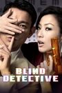 Blind Detective