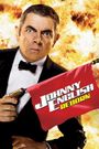 Johnny English Reborn