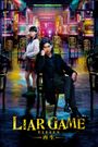 Liar Game: Reborn