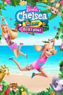 Barbie & Chelsea: The Lost Birthday