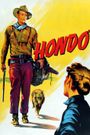 Hondo