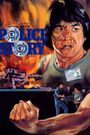 Police Story