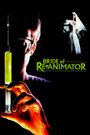 Bride of Re-Animator