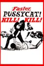 Faster, Pussycat! Kill! Kill!