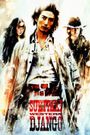 Sukiyaki Western Django