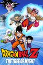 Dragon Ball Z: Tree of Might