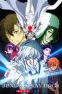 Bungo Stray Dogs: Dead Apple