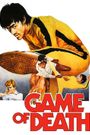 Game of Death