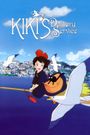 Kiki's Delivery Service