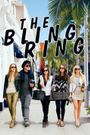 The Bling Ring