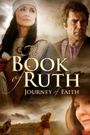 The Book of Ruth: Journey of Faith