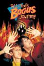 Bill & Ted's Bogus Journey