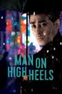 Man on High Heels