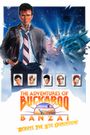 The Adventures of Buckaroo Banzai Across the 8th Dimension