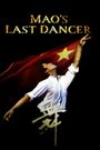 Mao's Last Dancer