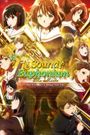 Sound! Euphonium the Movie - Our Promise: A Brand New Day