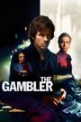 The Gambler