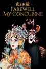 Farewell My Concubine