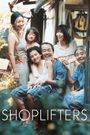 Shoplifters