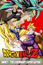 Dragon Ball Z: Broly - The Legendary Super Saiyan