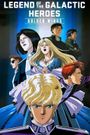 Legend of the Galactic Heroes Gaiden: Golden Wings