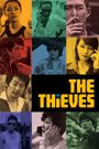 The Thieves