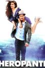 Heropanti