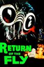 Return of the Fly