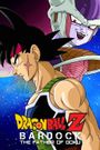 Dragon Ball Z: Bardock - The Father of Goku