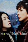 More Than Blue