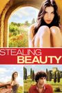 Stealing Beauty