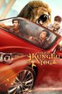 Kung Fu Yoga