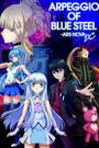 Aoki Hagane no Arpeggio: Ars Nova DC