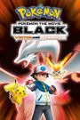 Pokémon the Movie: Black - Victini and Reshiram