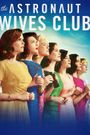 The Astronaut Wives Club