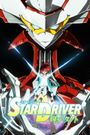 Star Driver