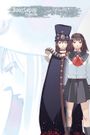 Boogiepop Never Laughs: Boogiepop Phantom