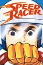 Speed Racer