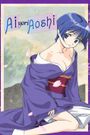 Ai Yori Aoshi