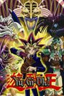 Yu-Gi-Oh! Duel Monsters