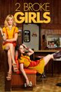 2 Broke Girls