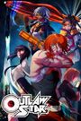 Outlaw Star