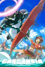 Gargantia on the Verdurous Planet