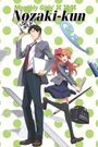 Monthly Girls' Nozaki-kun